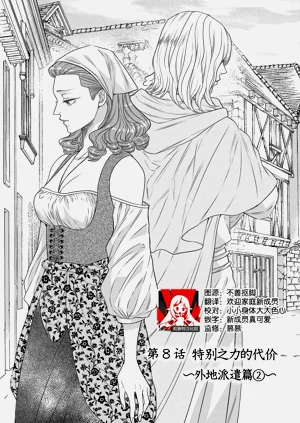 第268页图