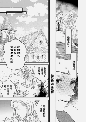 第270页图