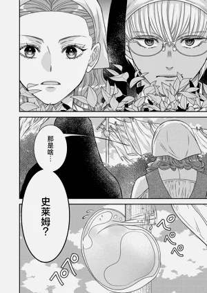 第287页图