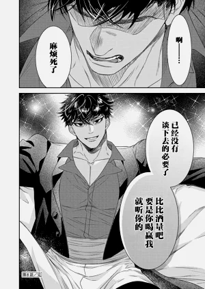 第297页图