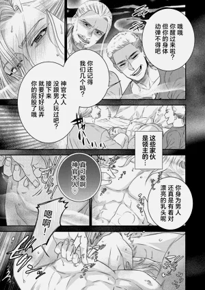 第311页图