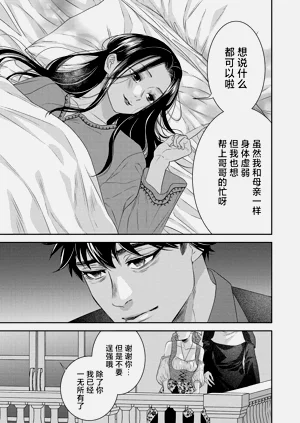 第319页图