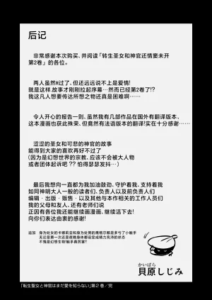 第335页图