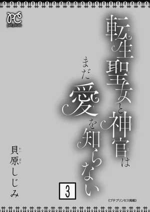 第344页图