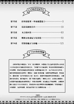 第345页图