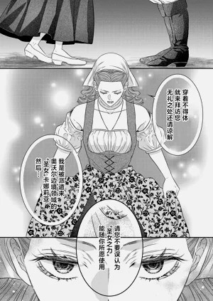 第361页图
