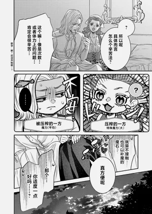 第369页图