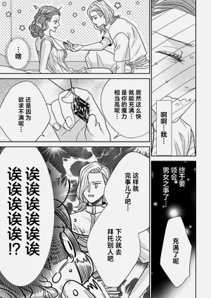 第38页图