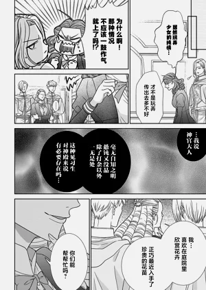 第39页图