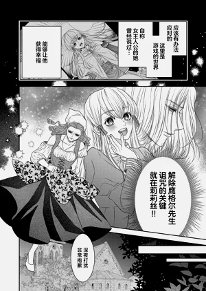 第391页图