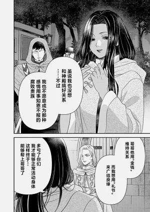 第393页图