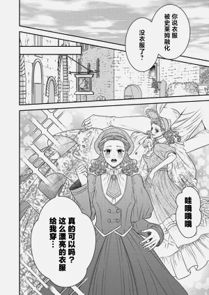 第408页图