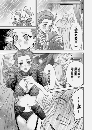 第409页图