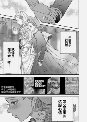 第413页图