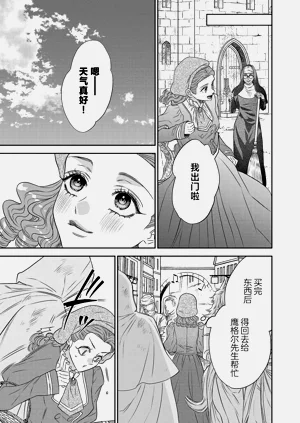 第431页图