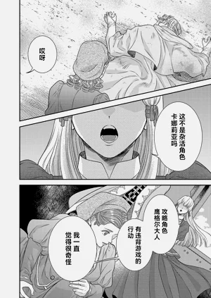 第434页图