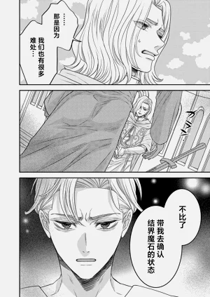 第478页图