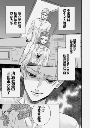 第497页图