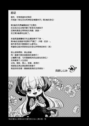 第505页图