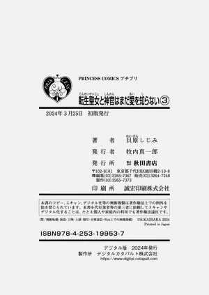 第509页图