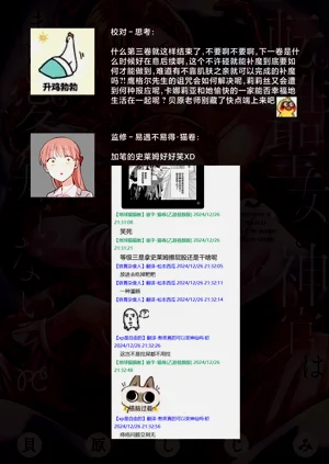 第510页图