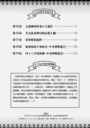 第514页图