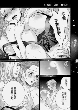 第523页图