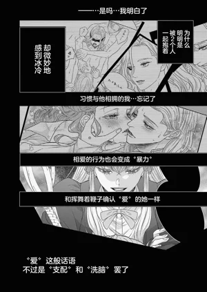 第534页图