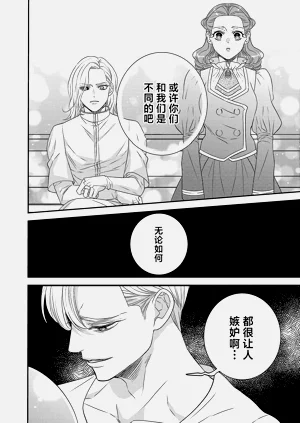 第540页图
