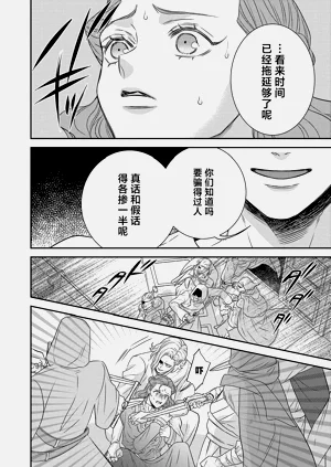 第542页图