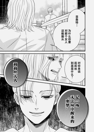 第543页图