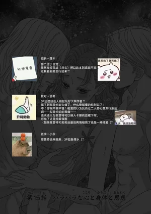第545页图