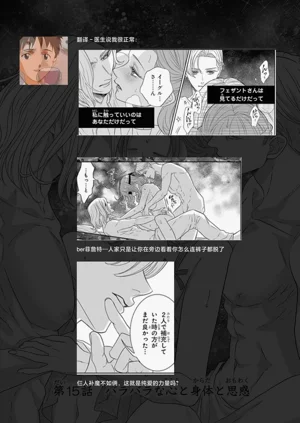 第546页图
