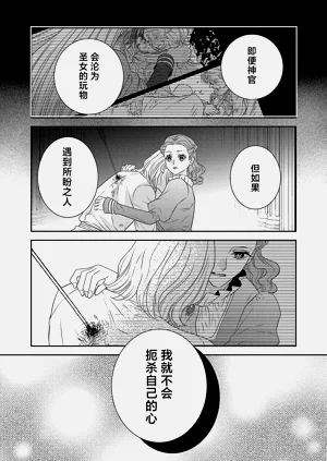 第584页图