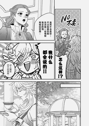 第624页图