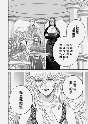 第625页图