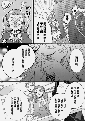第631页图