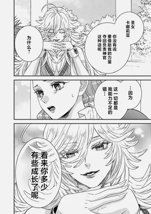 第633页图