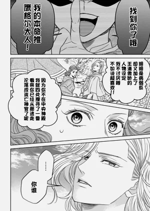 第66页图