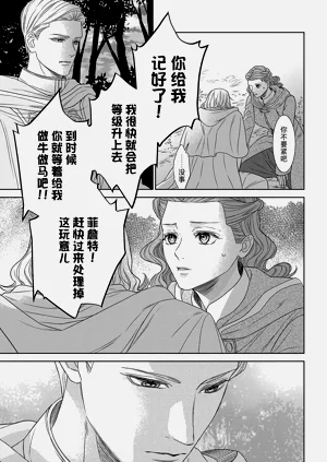 第77页图