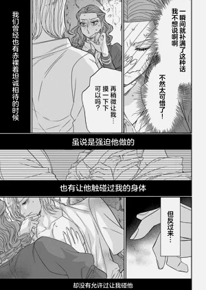 第85页图