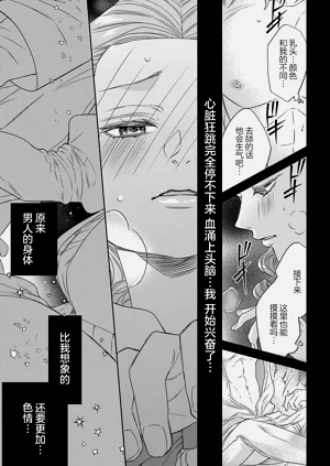 第87页图