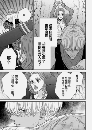 第99页图