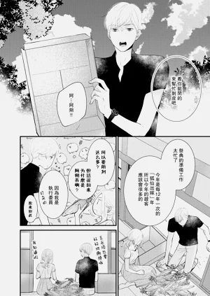 第12页图