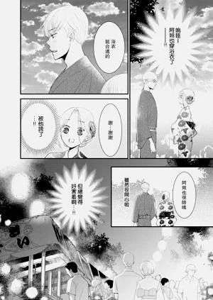第20页图