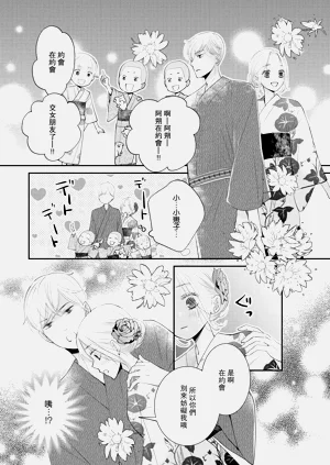第21页图