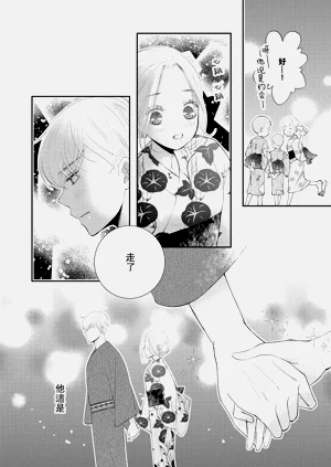 第22页图