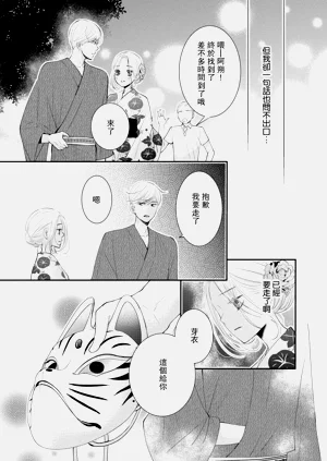 第25页图