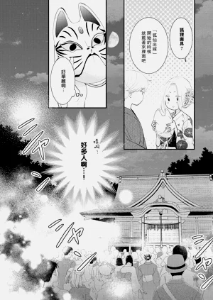 第26页图