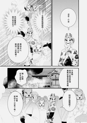 第27页图